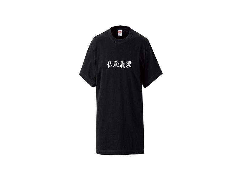 The Journey Begins: Discovering Unique Train Dreams Merchandise